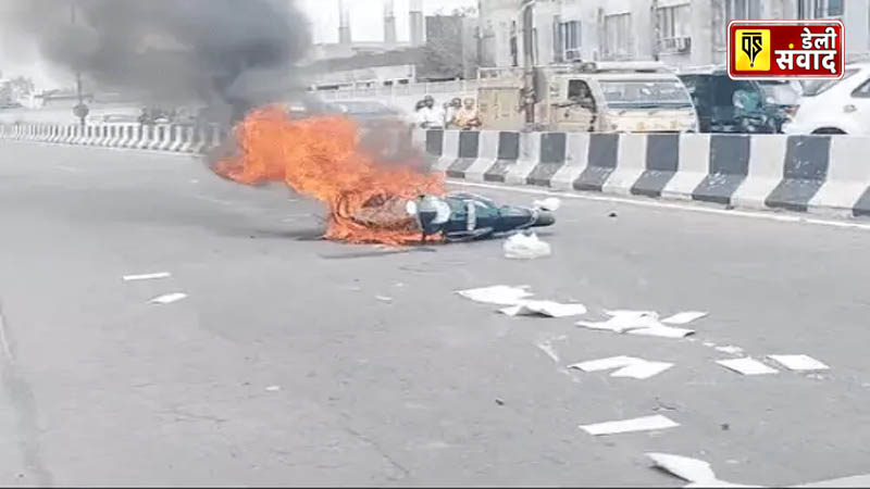 A moving Activa caught fire on the elevated bridge near Jagraon bridge in Ludhiana.