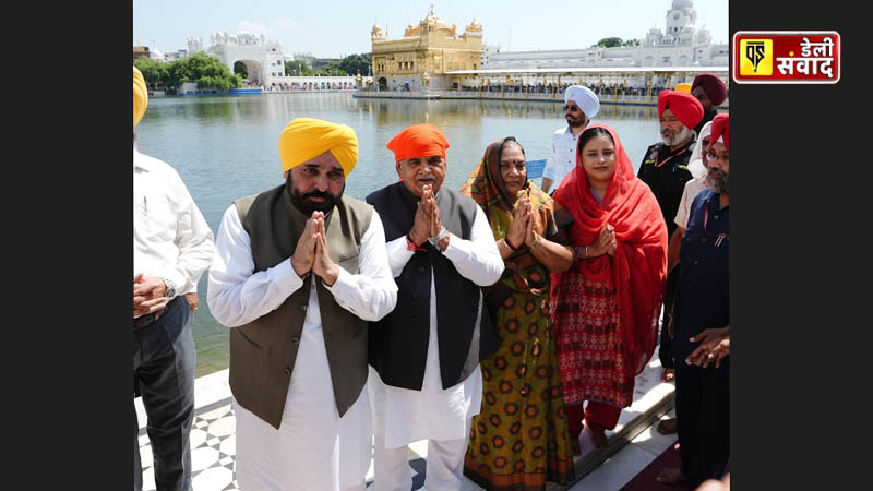 Governor and Chief Minister paid obeisance at Sri Harmandir Sahib and Sri Durgiana Temple; prayed for the progress and prosperity of the state