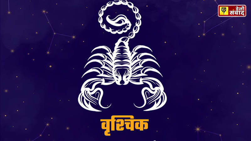 Scorpio Daily Horoscope