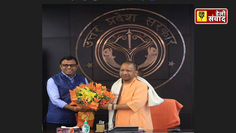 A new era has begun through e-commerce- Yogi Adityanath