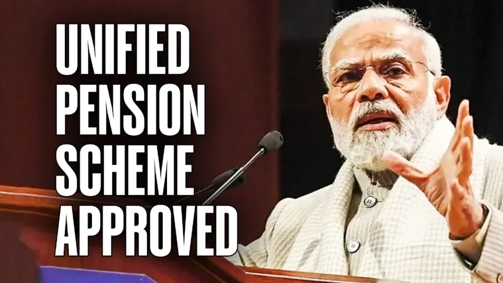 Unified Pension Scheme: सरकार की नई पेंशन योजना! 23 लाख कर्मचारियों को कैसे मिलेगी ₹10,000 मासिक पेंशन?