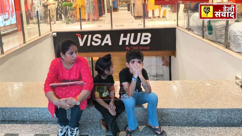 जालंधर में VISA HUB दफ्तर के सामने अपने बच्चों के साथ धरने पर बैठी पीड़िता महिला