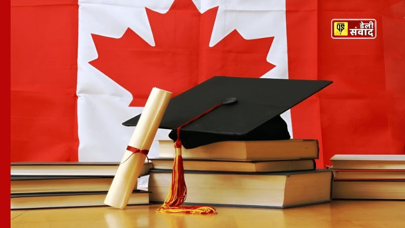 Canada Post-Graduation Work Permit: कनाडा में पढ़ाई के बाद नौकरी पाने के लिए जरूरी बदलाव, जानें कैसे करें आवेदन