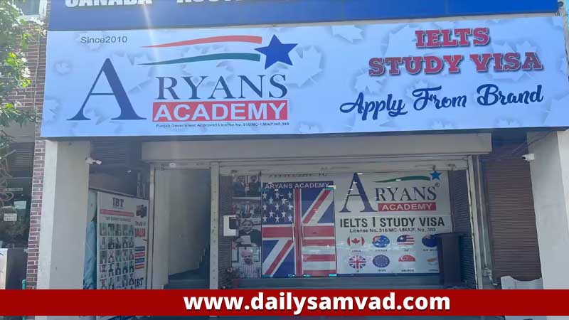 Aryans Academy