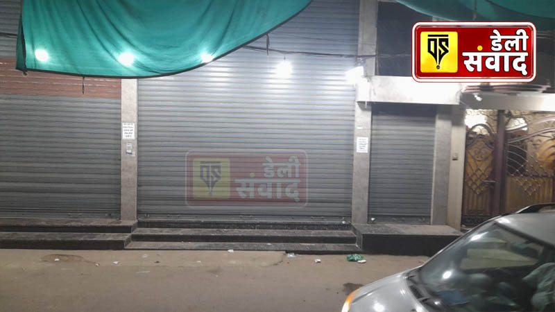 Duggal bakery Sealed