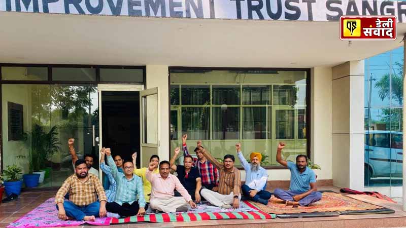 Improvement Trust Strike