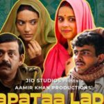 Laapataa Ladies is India’s official entry to Oscars 2025