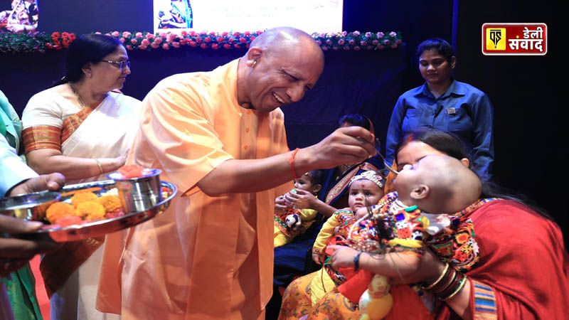 CM Yogi's nutrition mantra - If children's health improves, the generation will prosper: CM Yogi