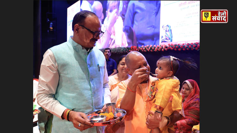 CM Yogi's nutrition mantra - If children's health improves, the generation will prosper: CM Yogi