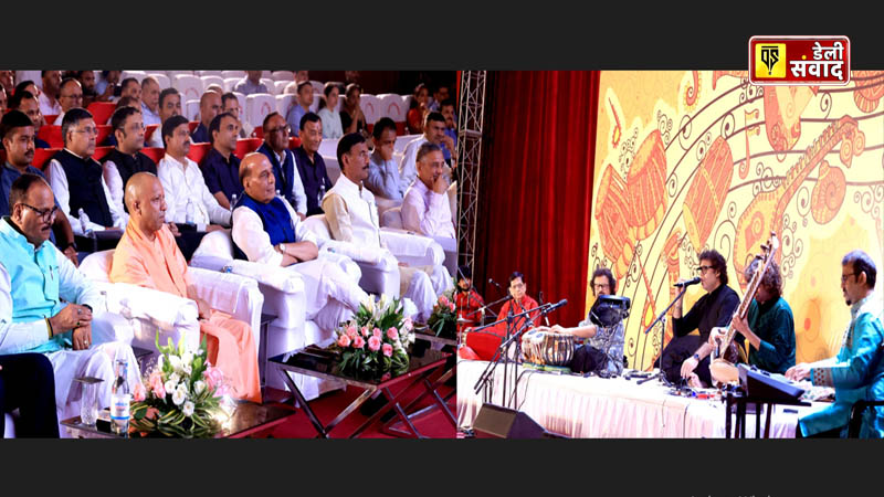 CM Yogi was mesmerized by classical music performed by world famous artists