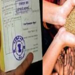 Ration Card: 1 नवंबर से इन लोगों को नहीं मिलेगा गेहूं-चावल, राशन कार्ड से कट जाएगा नाम