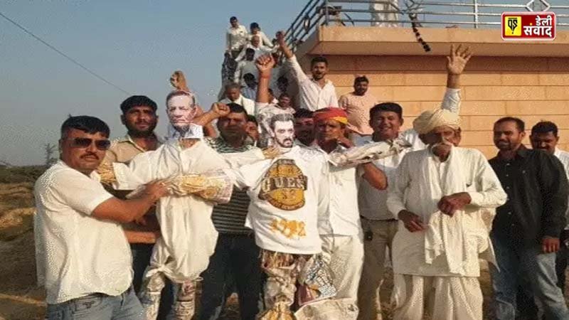 Bishnoi Community Burnt Effigy of Salman & Salim Khan