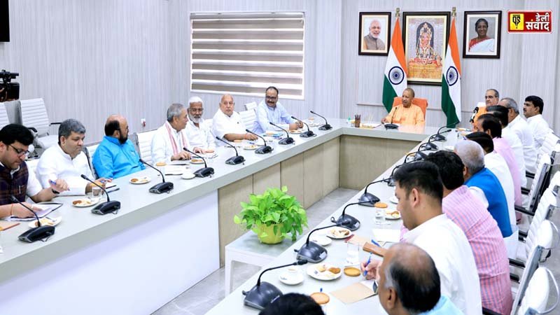 CM Yogi held an important meeting regarding the by-election