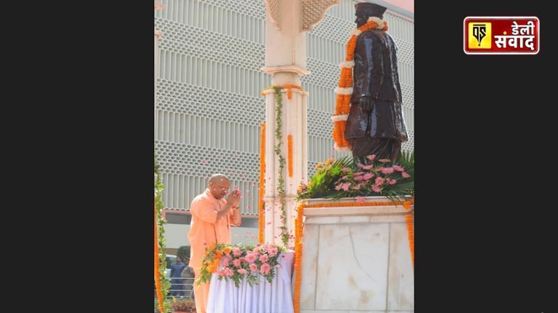 Yogi Adityanath, Chief Minister of Uttar Pradesh