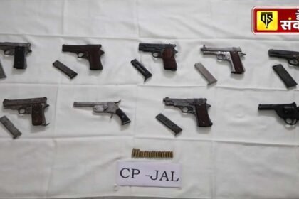 CP Jalandhar