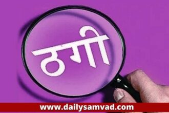 Una-Canada News: कनाडा में बेटे के नाम पर हुआ 2.40 लाख रुपये का साइबर फ्रॉड