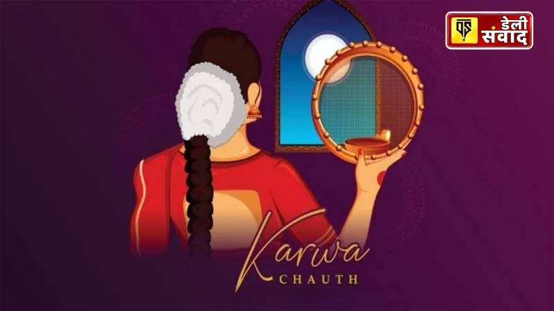 Karwa Chauth Moon Time