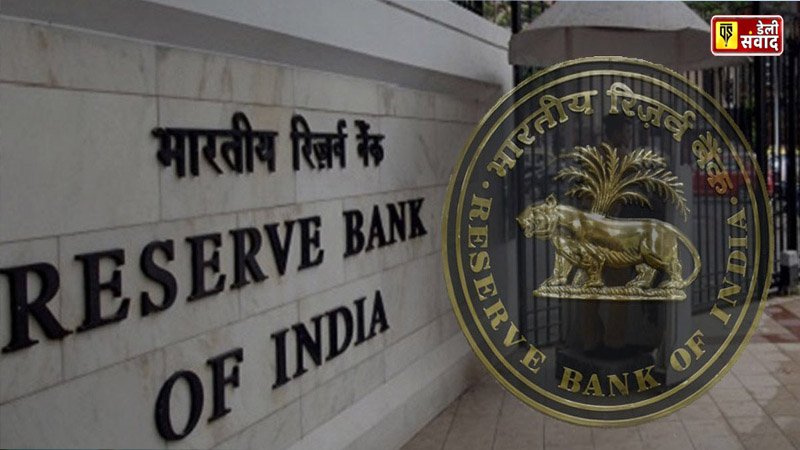 Reserve Bank of India