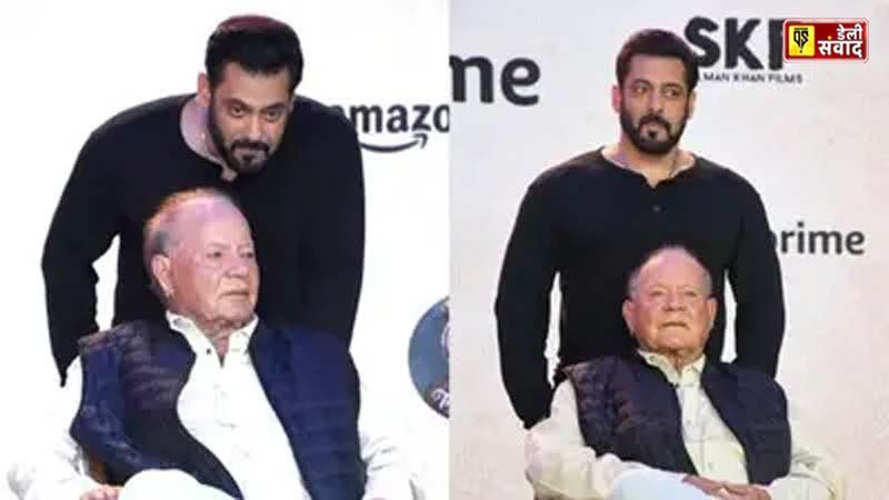 Salman Khan & His Father Salim Khan