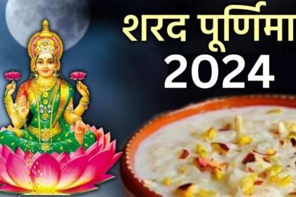 Sharad Purnima 2024