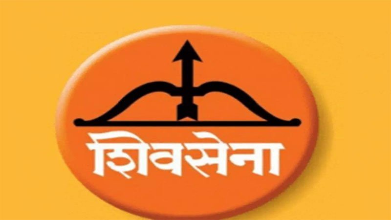 Shiv Sena