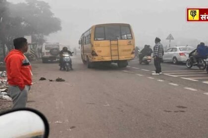 Accident happen due to heavy fog