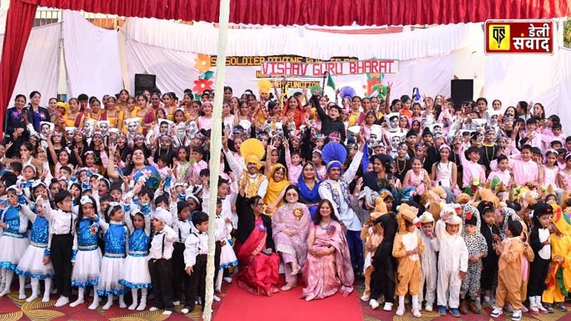 Annual function organised at St. Soldier Divine Public School