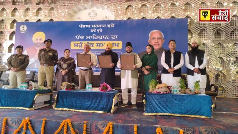 Goyal along with MLA Jaswant Singh Gajjan Majra and MLA Dr. Jamil-ur-Rahman administered oath to 1186 Panches