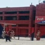 Central Jail Ludhiana