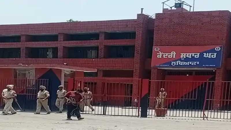 Central Jail Ludhiana