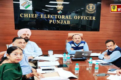 Chief Electoral Officer Punjab conducts meeting