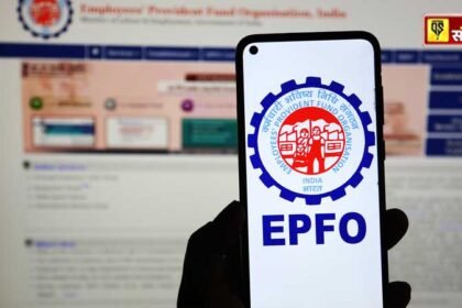 EPFO New Rule