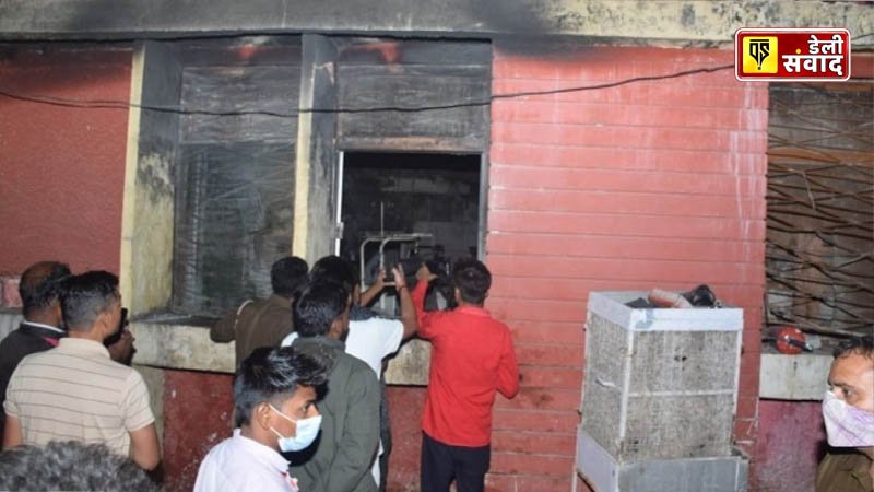 Terrible fire in medical college