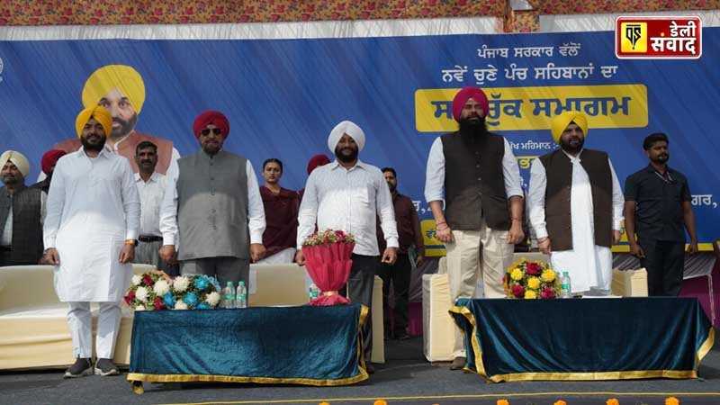 Oath taking ceremony of Panchs in Mohali