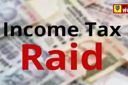 Income Tax Raid