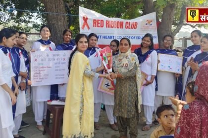 Innocent Hearts College of Education celebrates World AIDS Day