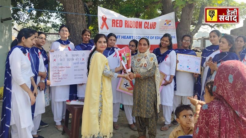 Innocent Hearts College of Education celebrates World AIDS Day