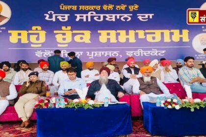 Speaker Sandhwan administers Oath to 1653 newly elected Panchs of District Faridkot