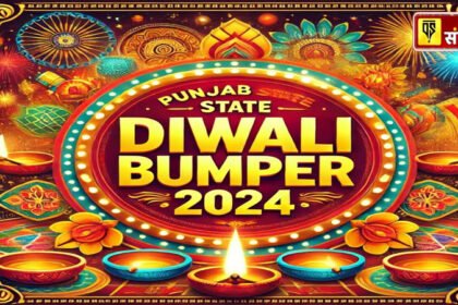 Punjab Diwali Bumper Result