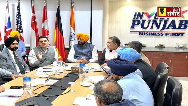 High Level Meeting with Various Industrial Federations, Chambers and Industrialists of Punjab