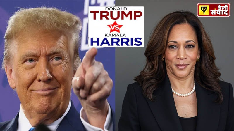 US Election Result Donald Trump and kamala harris