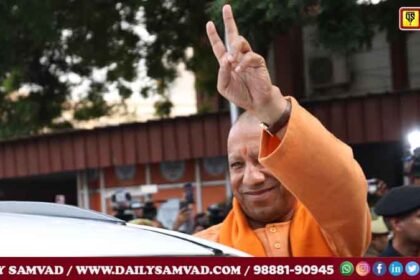 Yogi Adityanath