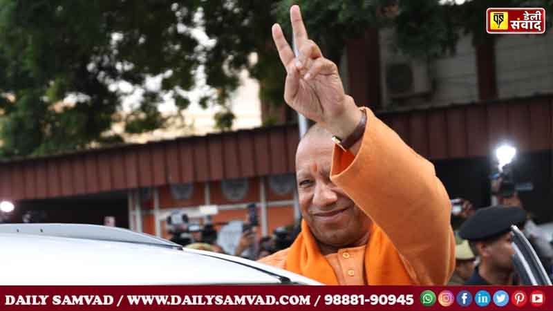 Yogi Adityanath