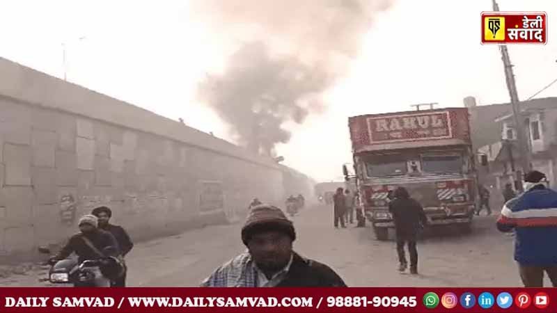 A trolley full of urea caught fire