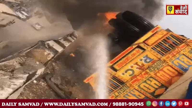 A trolley full of urea caught fire