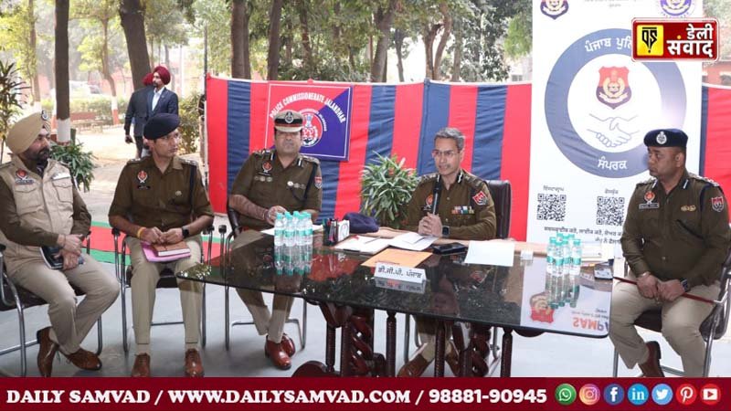 DGP Gaurav Yadav orders strict action against the culprits