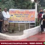 Bajrang Dal celebrated Veer Bal Diwas at Saragarhi Gurdwara