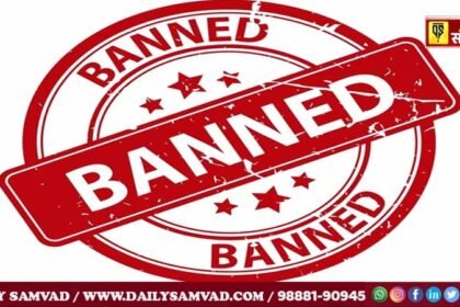 Ban