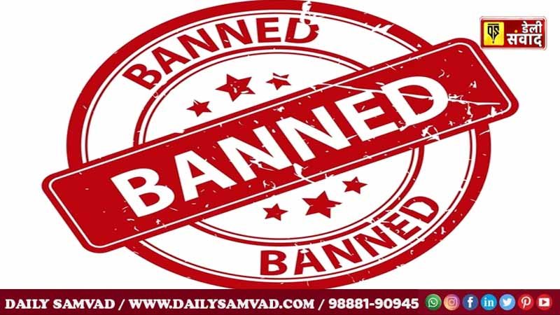 Ban