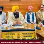 Important meeting of Punjab Government